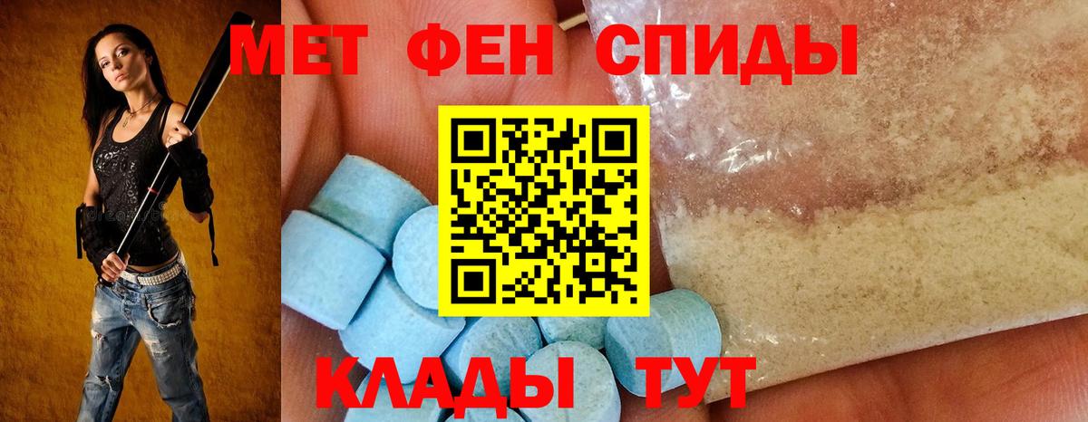 Калининград  АМФЕТАМИН 98%  Вход с VPN 