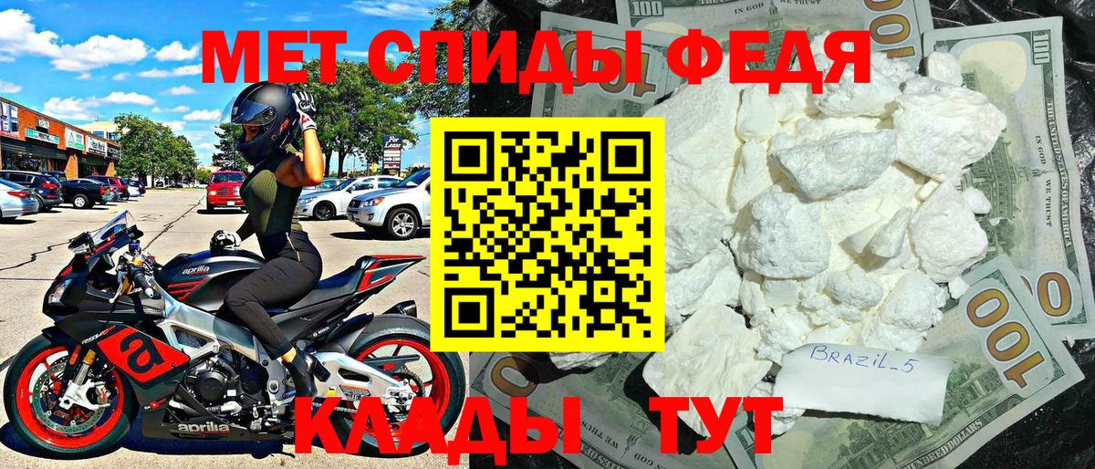 Amphetamine VHQ Калининград
