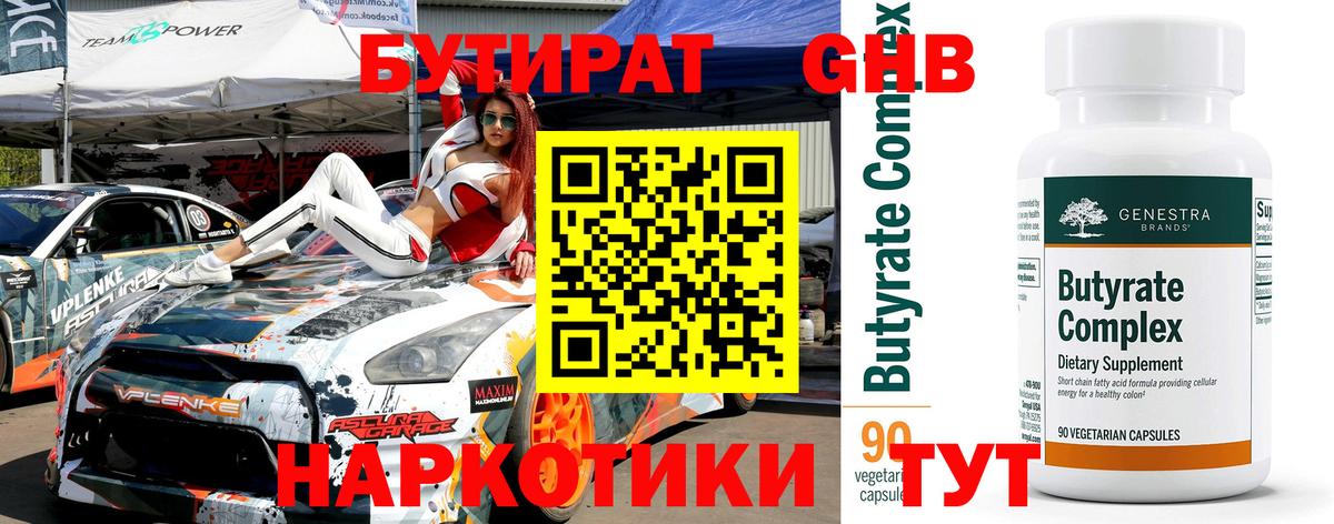Гашиш Калининград