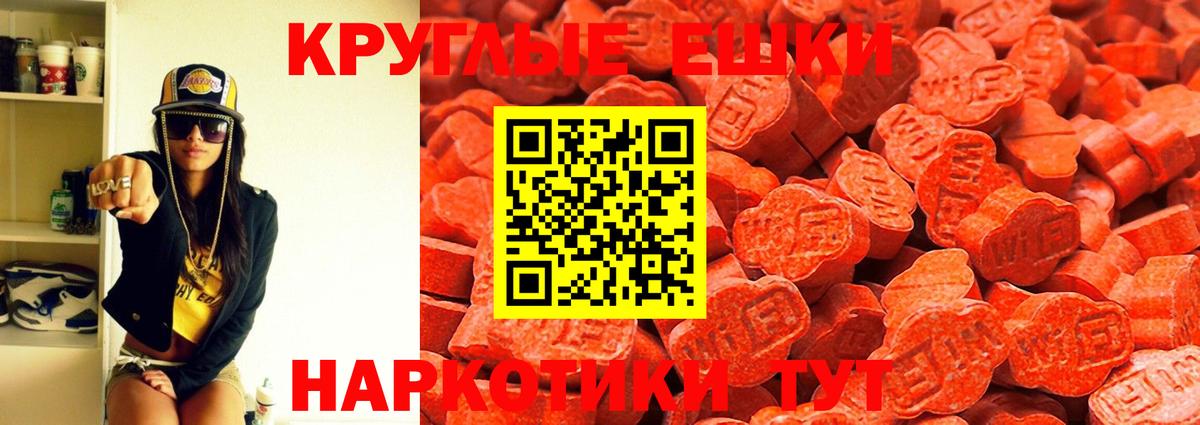 нарко площадка наркотические препараты  Вход с VPN  Калининград  ЭКСТАЗИ ешки  ЭКСТАЗИ Philipp Plein 