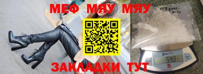 мефедрон мука Чебоксары
