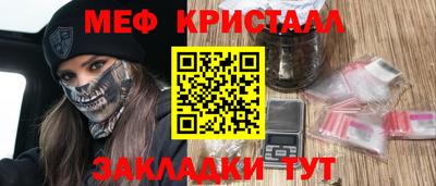 мефедрон мука Чебоксары