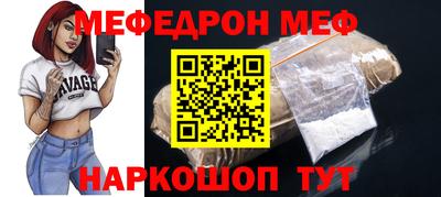 дмт Чебаркуль