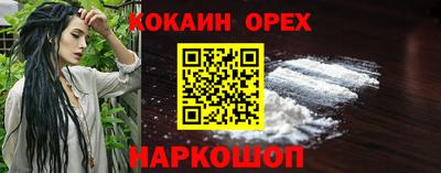 дмт Чебаркуль