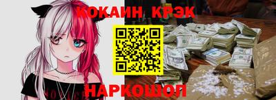 амфетамин Шебекино