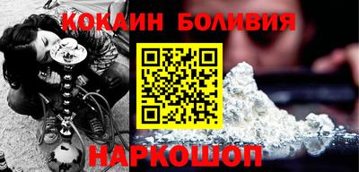 мефедрон мука Чебоксары