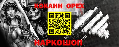мефедрон мука Чебоксары