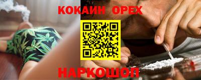 дмт Чебаркуль
