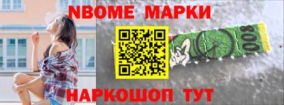дмт Чебаркуль