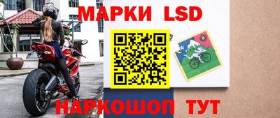 кокаин Шелехов