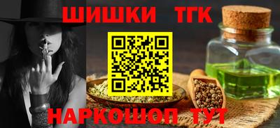 мефедрон мука Чебоксары