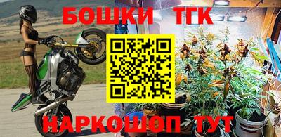 дмт Чебаркуль