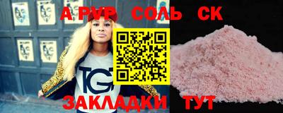 дмт Чебаркуль