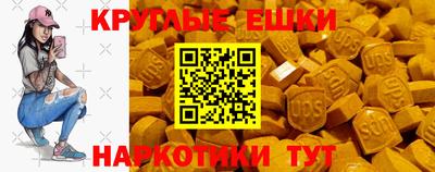 мефедрон мука Чебоксары