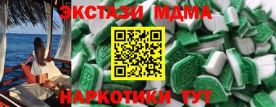 экстази Чапаевск
