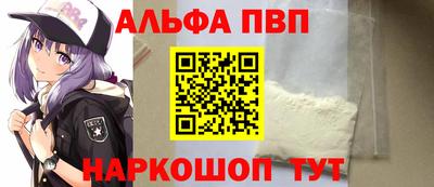 мефедрон мука Чебоксары