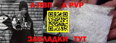 дмт Чебаркуль