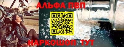 мефедрон мука Чебоксары