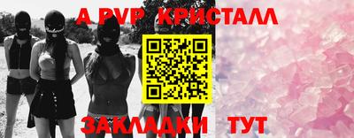экстази Чапаевск