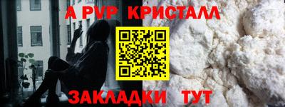мефедрон мука Чебоксары