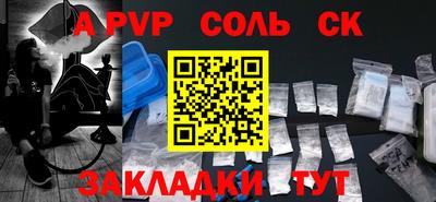 экстази Чапаевск
