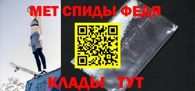 дмт Чебаркуль