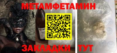 дмт Чебаркуль