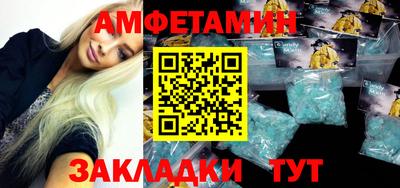 экстази Чапаевск
