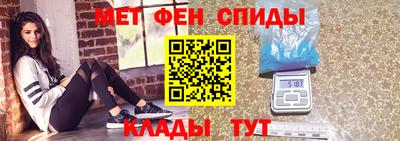 мефедрон мука Чебоксары