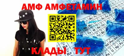 дмт Чебаркуль