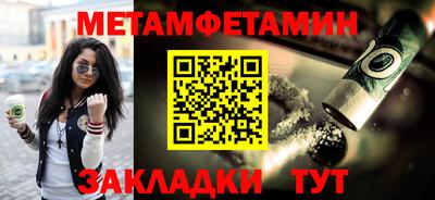 экстази Чапаевск
