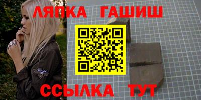 дмт Чебаркуль