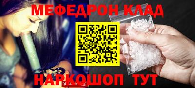 мефедрон мука Чебоксары