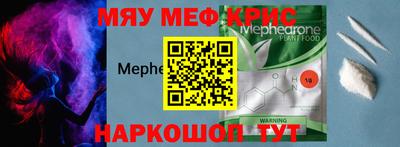 дмт Чебаркуль