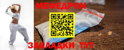 дмт Чебаркуль