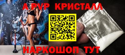 мефедрон мука Чебоксары