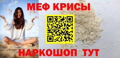 мефедрон мука Чебоксары