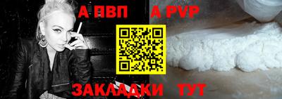 крисы Шахты