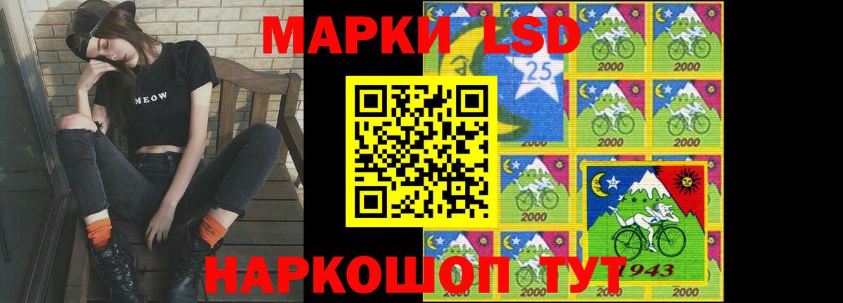 Калининград  LSD-25 экстази  mega ссылка  ЛСД экстази кислота  Вход с VPN 