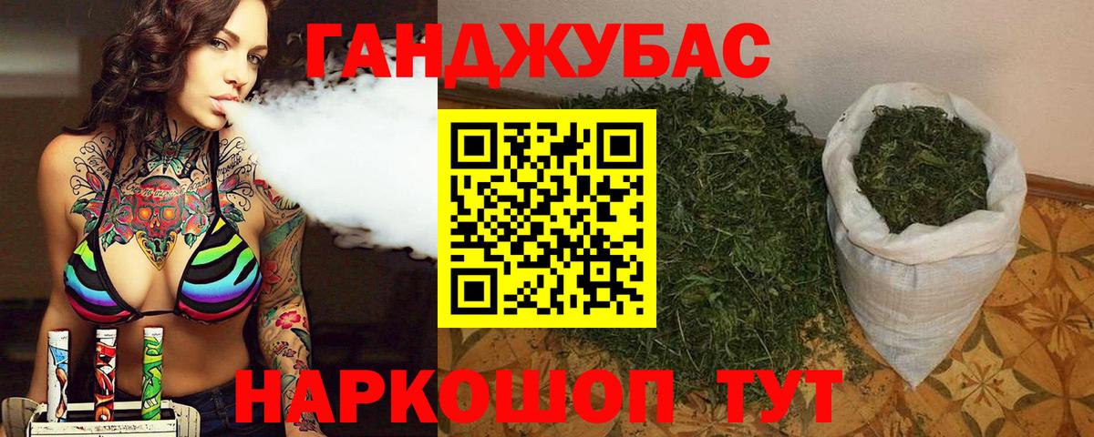 Канабис White Widow  Бошки марихуана конопля  Калининград  Марихуана THC 21%  Вход с VPN 
